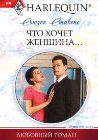Сьюзен Мейер - Мейер - Городская девчонка и ковбой