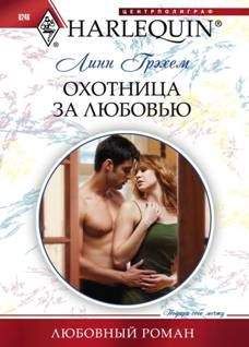 Черил-Линн Браун - Дикая роза