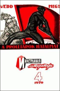 Патрик Модиано - Ночная трава