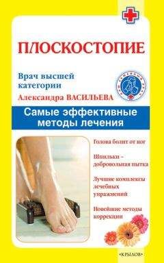 Лариса Алексеева - Чтобы жизнь была в радость. Оздоровительные советы для тех, кому за 50