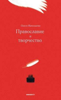  К.В.П. - История развития формы креста. Краткий курс православной ставрографии