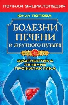 Илья Бауман - Отменное здоровье после 60. Советы лучших экспертов. Домашняя энциклопедия