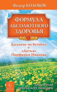 Андрей Липень - Йога дыхания. Оздоровительные пранаямы на каждый день