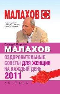 Кэролайн Сазерленд - Молодое и здоровое тело в любом возрасте. Скрытые ресурсы вашего организма