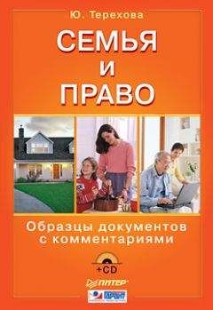 Андрей Толкачев - Коммерческий договор. От идеи до исполнения обязательств