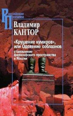 Николай Вахтин - Русские старожилы Сибири: Социальные и символические аспекты самосознания