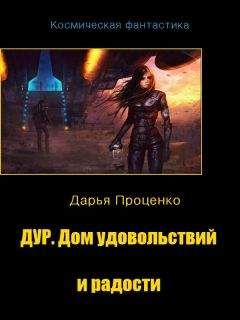 Дарья Остольская - Об условиях социальных взаимоотношений ведьмаков, магов и инквизиторов (СИ)