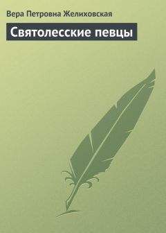 Константин Паустовский - Великий сказочник