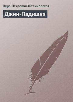 Денис Угрюмов - Подчиняясь законам природы