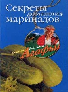 Михаил Даниленко - Как приготовить дома кондитерские и другие изделия из муки, сладкие блюда, варенье, соки и припасы на зиму