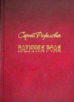 Всеволод Князев - Стихи. Посмертное издание