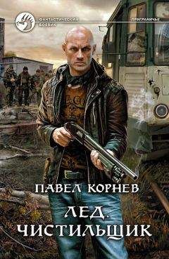 Михаил Калинин - Работа для героев