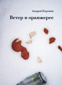 Ефим Дикий - Комерс: Тем, кто не дожил