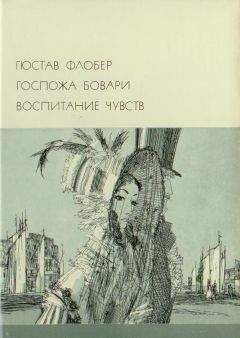 Франсуа VI Ларошфуко - Франсуа де Ларошфуко. Максимы. Блез Паскаль. Мысли. Жан де Лабрюйер. Характеры