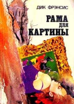 Кётаро Нисимура - Остров Южный Камуи