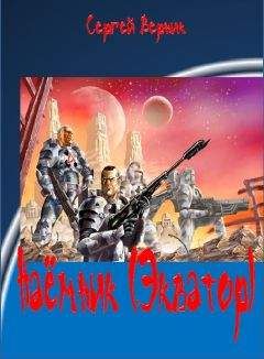 Гарри Тeртлдав - Великий перелом