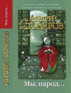 Андрей Филимонов - Перезагрузка ума