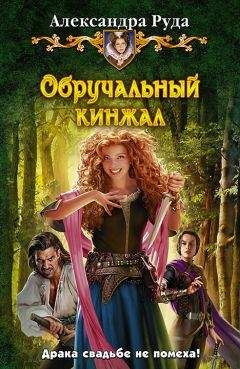 Татьяна Форш - Бриллиантовая королева