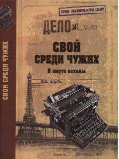 Лев Овалов - Медная пуговица