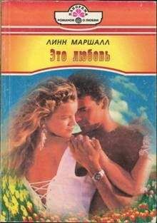 Джэсмин Крейг - Идеальная пара