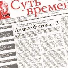 Сергей Кургинян - Суд времени. Выпуски № 35-46