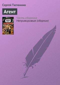 Вашингтон Ирвинг - Вольферт Веббер, или Золотые сны