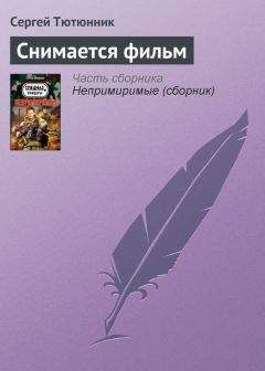 Виктор Пелевин - Фокус-группа
