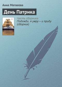 Наталья Александрова - Олень из Лапландии