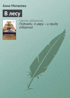 Фазиль Искандер - Любимый дядя
