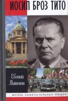 Юрий Сушко - Я убил Степана Бандеру