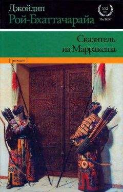 Оливия Агостини - Ржавчина в крови