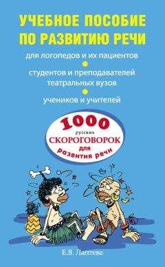Анна Шумилова - Специфика современного медийного словотворчества