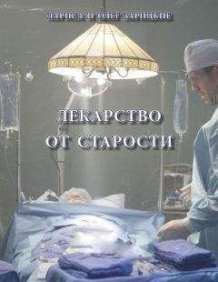 Марина Дяченко - Петля дорог