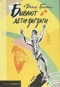 Михаил Зощенко - Заколдованная буква