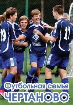 Юрий Коршак - Старый, старый футбол