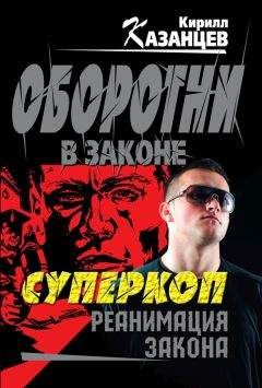 А. Шантарский - Не бойся