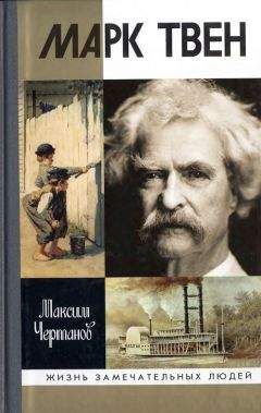 РОБЕРТ ШТИЛЬМАРК - ГОРСТЬ СВЕТА. Роман-хроника.  Части третья, четвертая