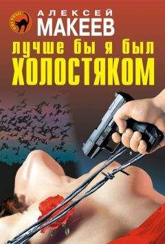 Тиана Веснина - Двадцать три раны Цезаря