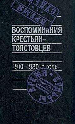 Михаил Поликарпов - Сербский закат