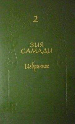 Донна Гиллеспи - Несущая свет. Том 1