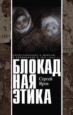 К. Александров - ПОД НЕМЦАМИ. Воспоминания, свидетельства, документы.