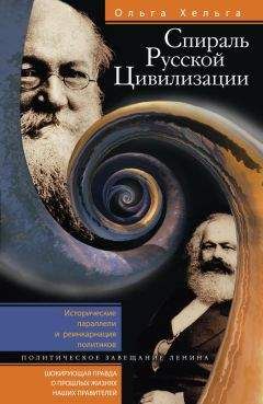 Самюэль Крамер - Шумеры. Первая цивилизация на Земле