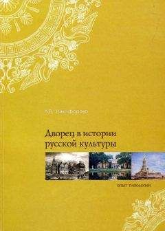  Коллектив авторов - Исследования в консервации культурного наследия. Выпуск 3