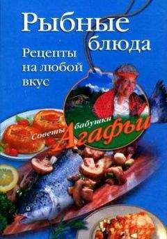 Сергей Кашин - Пироги, кулебяки, расстегаи