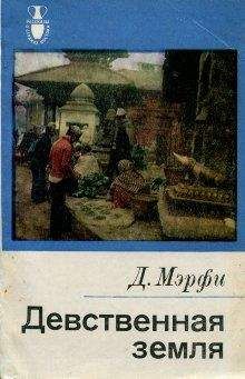 Владимир Обручев - Плутония. Земля Санникова