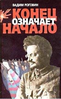 Е. Салыгин - Теократическое государство