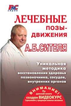 Лесли Каминофф - Анатомия йоги