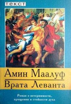Марсель Эме - Ящик незнакомца. Наезжающей камерой