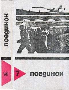 Борис Воробьев - Искатель. 1987. Выпуск №3