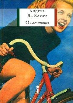 Пэт Конрой - Обрученные с Югом